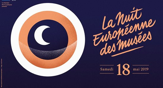 la nuit des musees nantes mai 2019