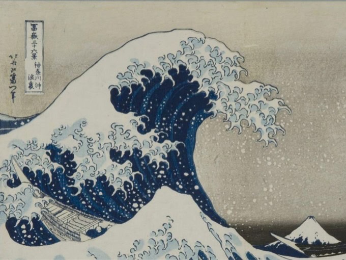 Expo Katsushika Hokusai à Nantes